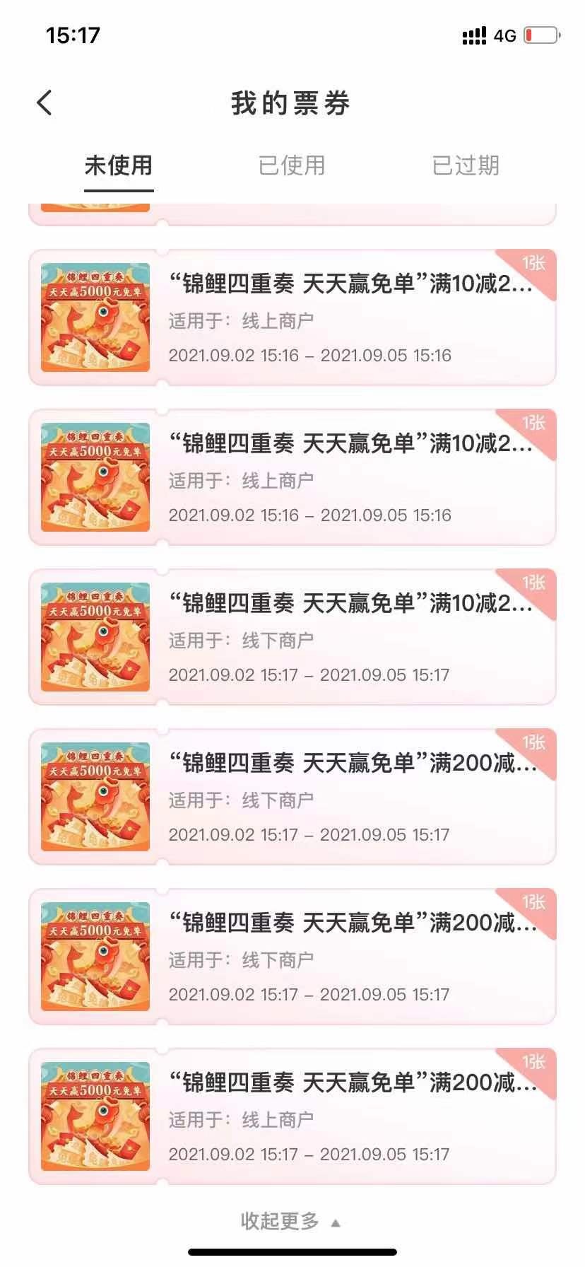 稳



18 / 作者:适可而止丶 / 