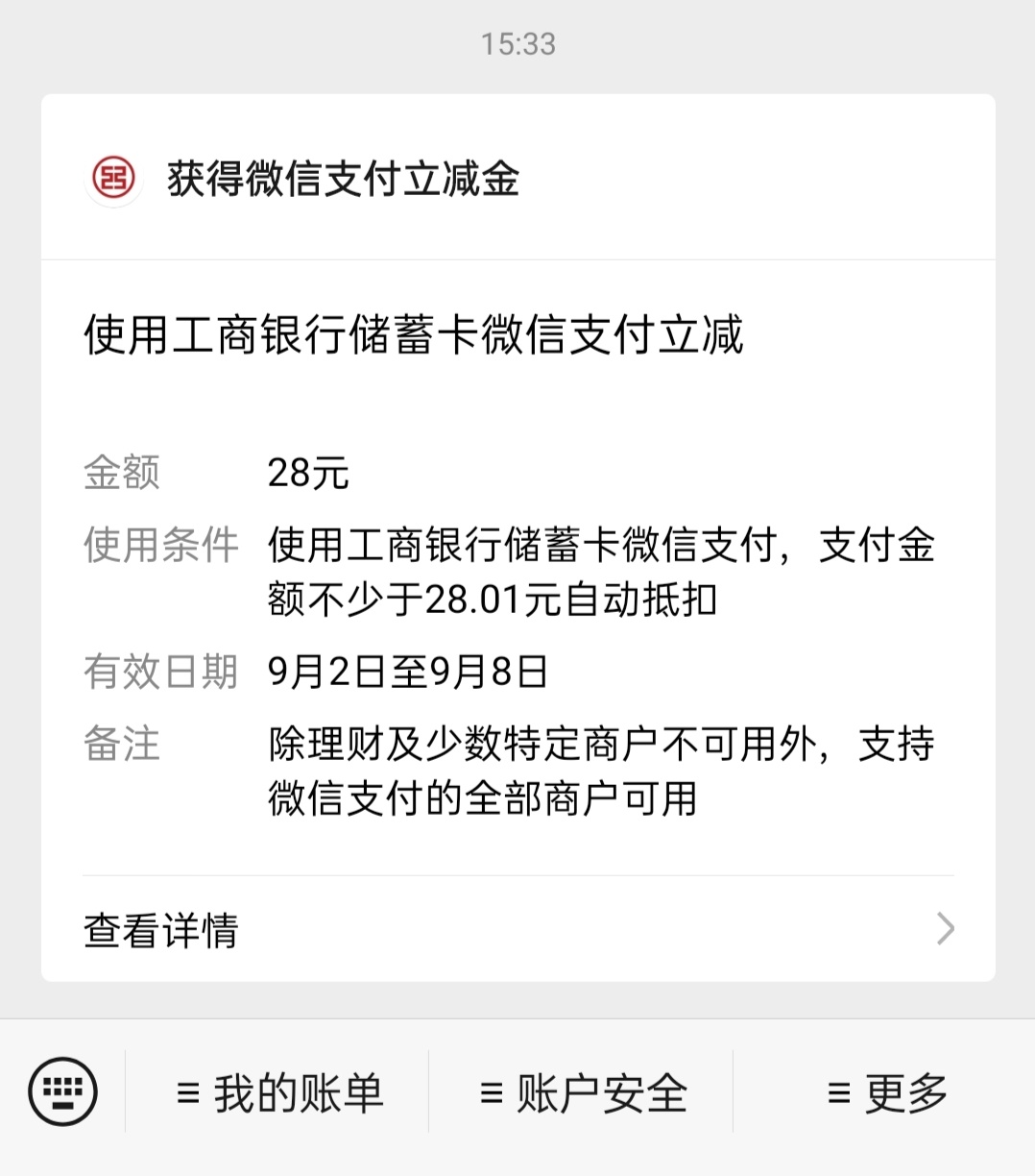 稳



17 / 作者:适可而止丶 / 