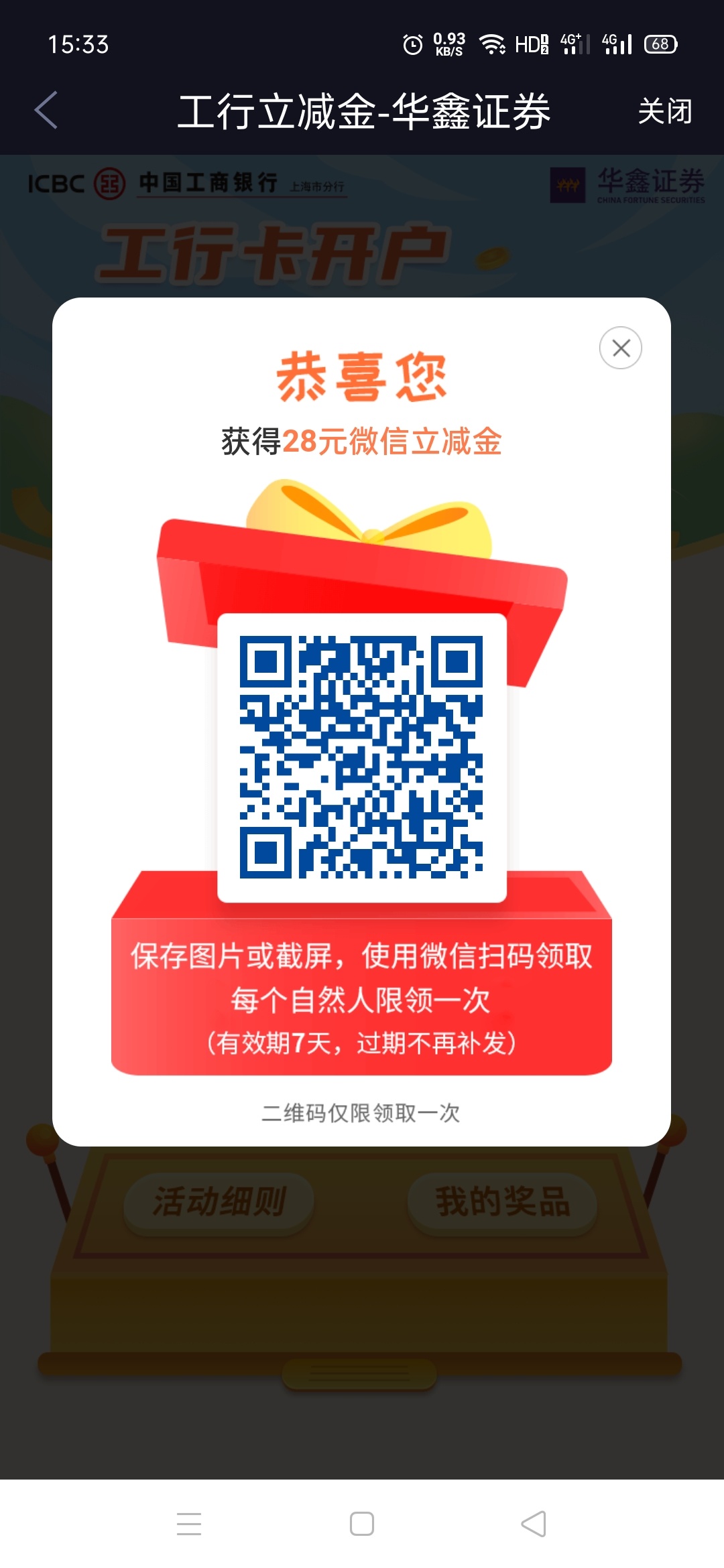 稳



24 / 作者:适可而止丶 / 