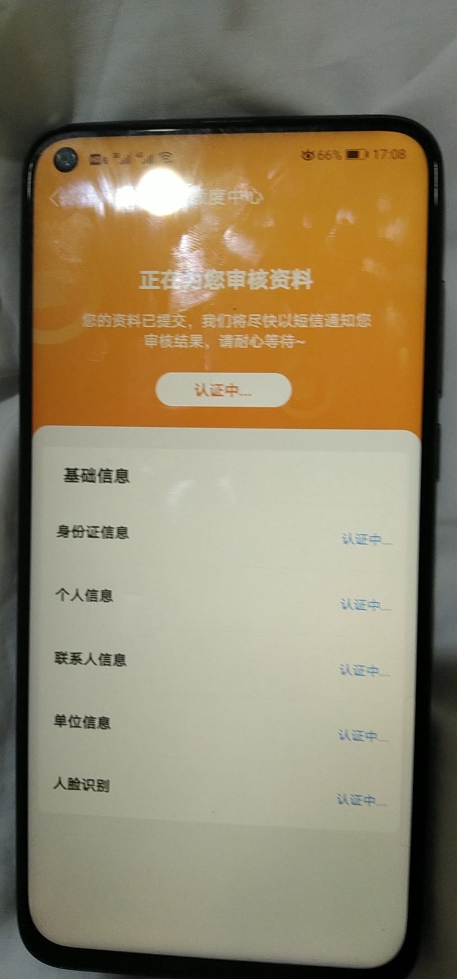 大麦下款了，那天一个中介发朋友圈，我看见了，问了一下，扫了他给的码，说是需要主持19 / 作者:dgj141203 / 