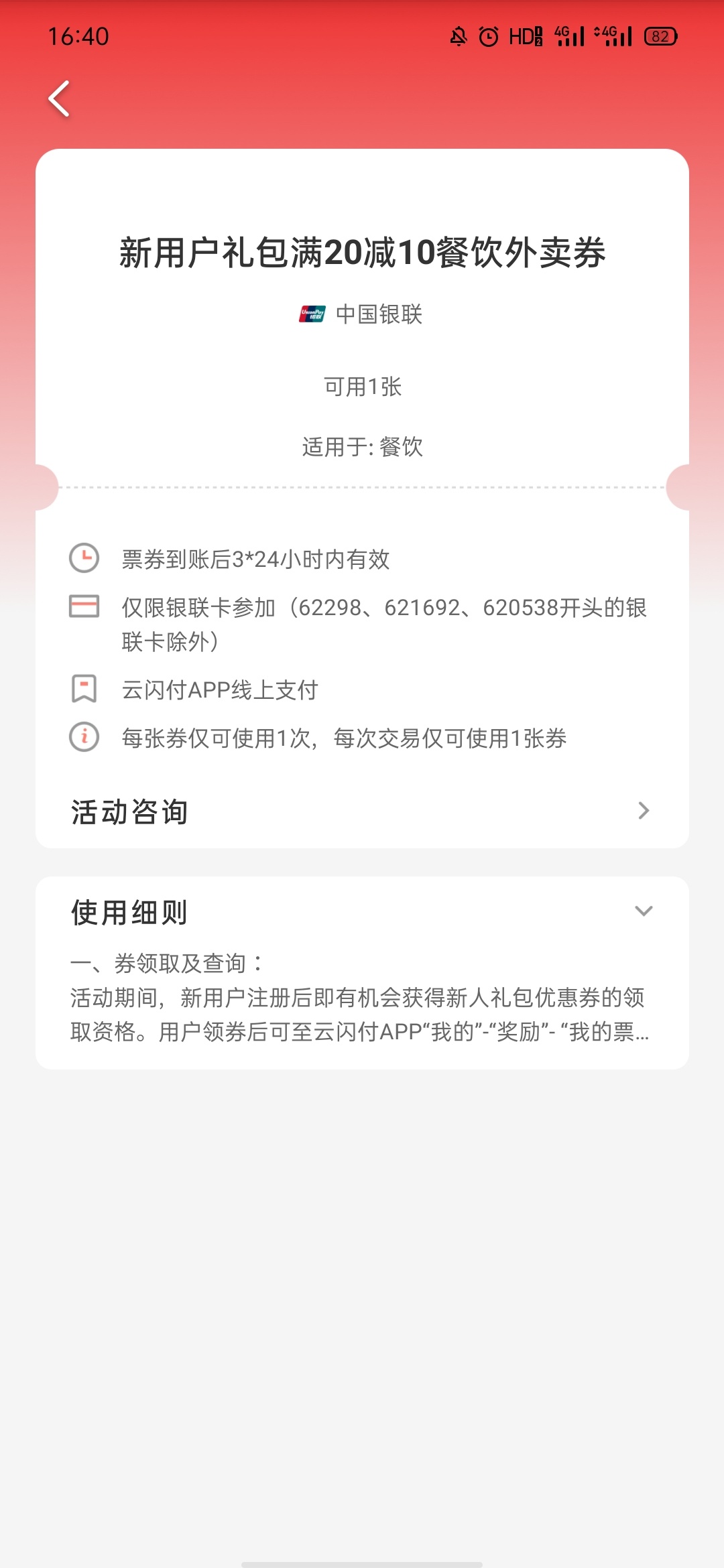 老哥们请问一下瑞幸礼品卡在那里回收

85 / 作者:贺新 / 