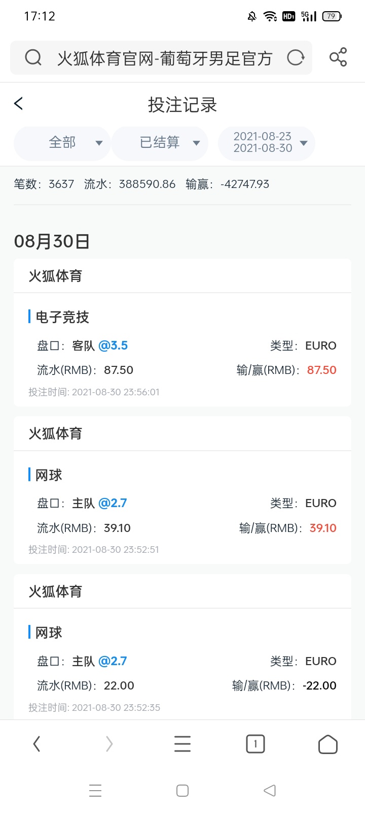 突然之间就累了，再也不想赌了，输赢都让他过去吧



17 / 作者:舔比小王子 / 