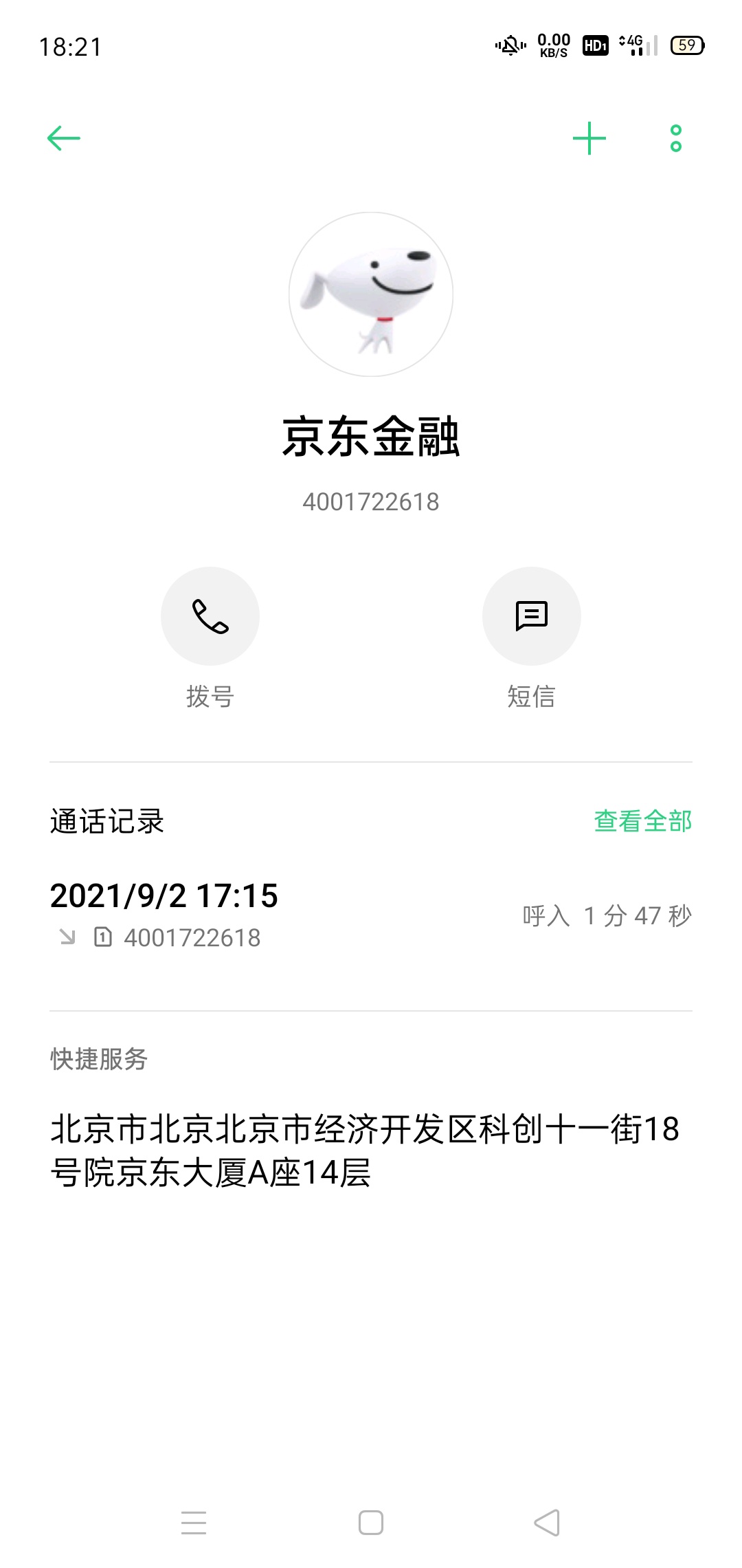 打电话说可以开金条了，逗我呢


5 / 作者:枫溪.. / 