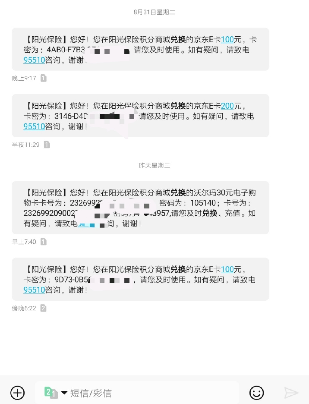 我家阳光完美结束，老哥们一共撸了多少毛？

71 / 作者:叠叠以叠以叠叠 / 