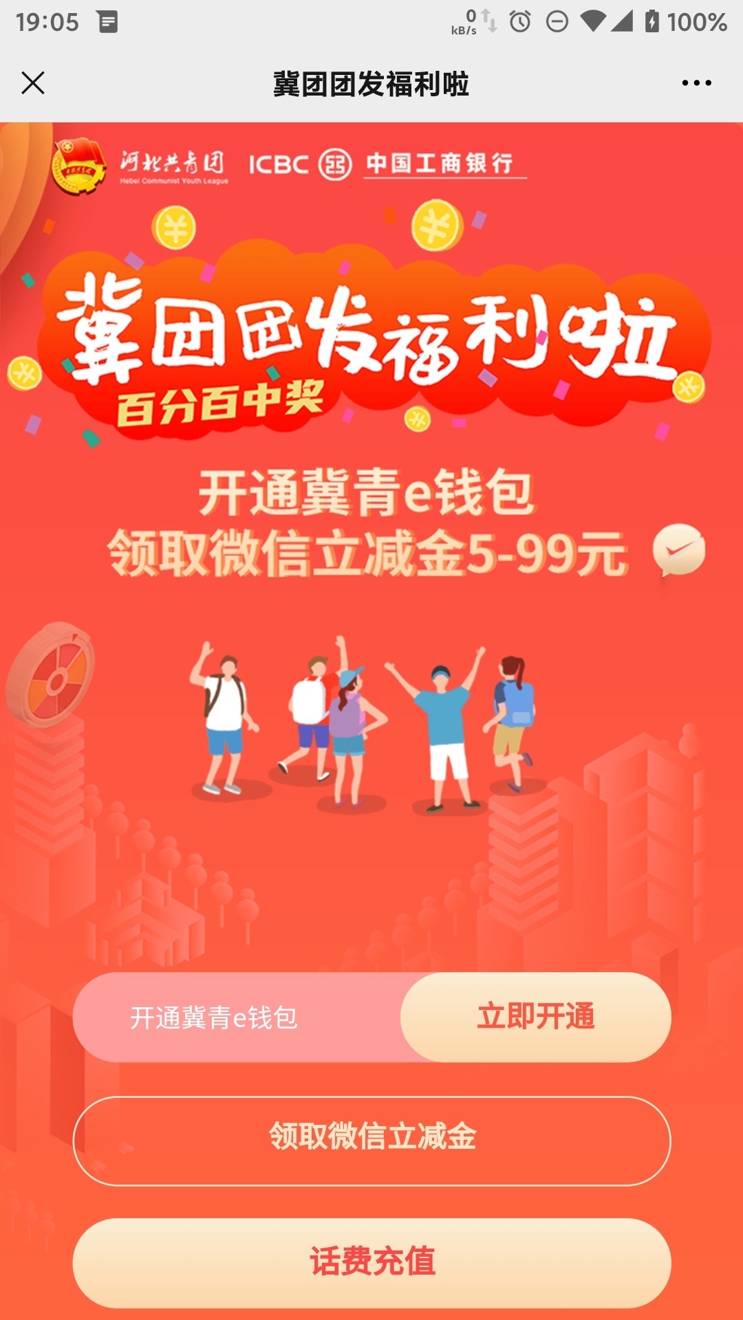 v端直接搜到了入口，老哥们上吧


5 / 作者:diweisong / 