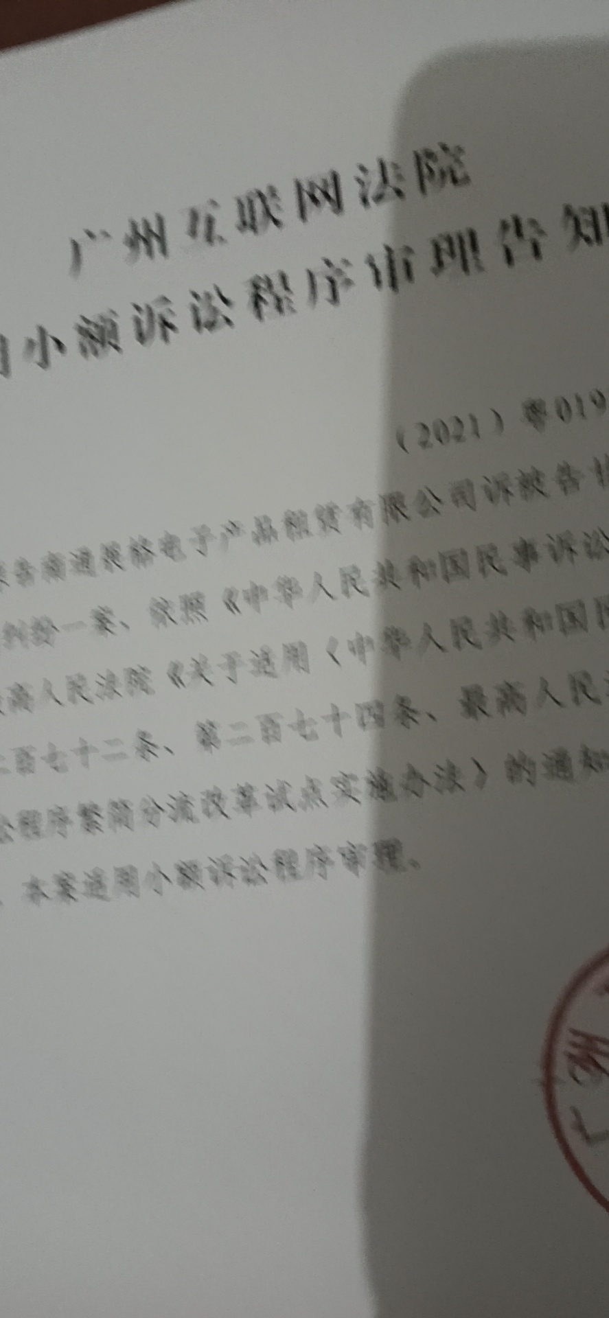 人人租机



兄弟们，去年抱着侥幸心理被中介骗了，主要中介也没跟我说是租手机，你们93 / 作者:云之上 / 