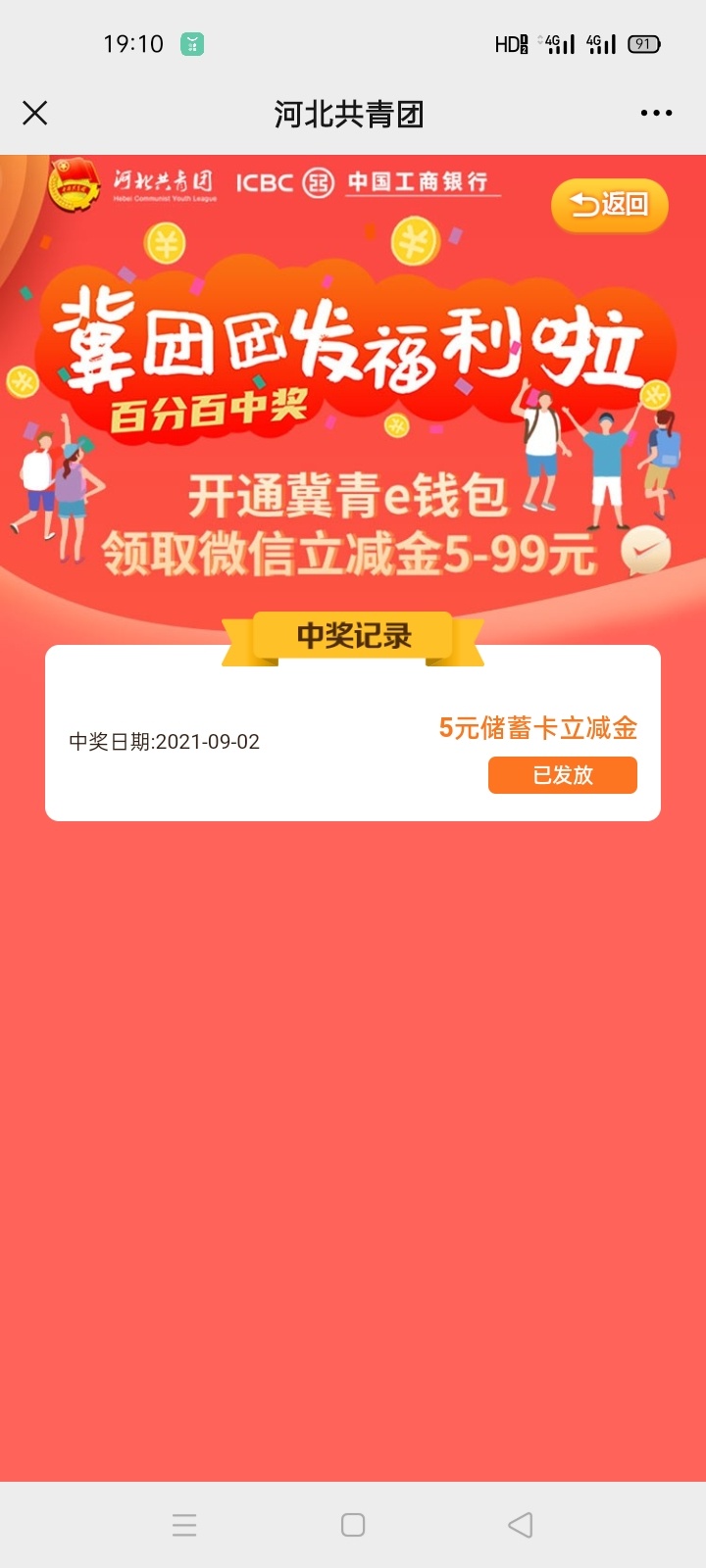 v端直接搜到了入口，老哥们上吧


13 / 作者:小黑碳 / 