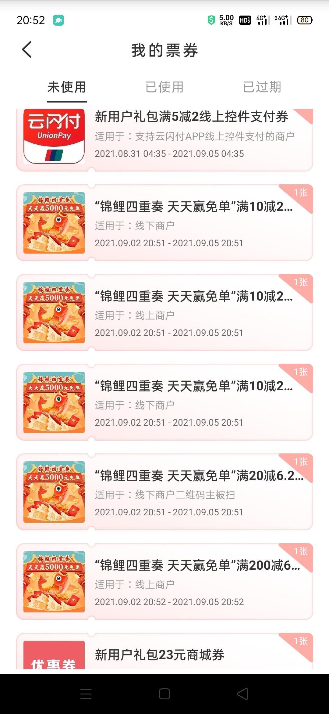 30次

45 / 作者:管理人员 / 