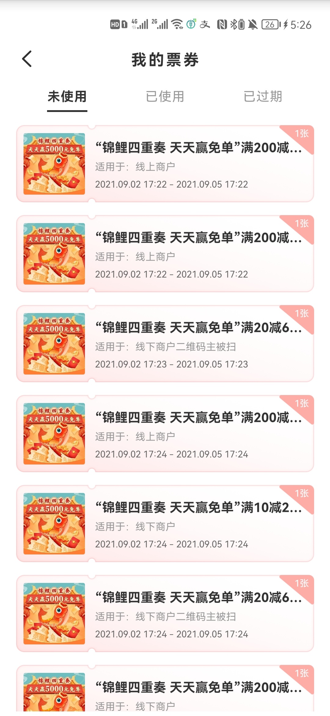 30次

66 / 作者:穷卡友 / 