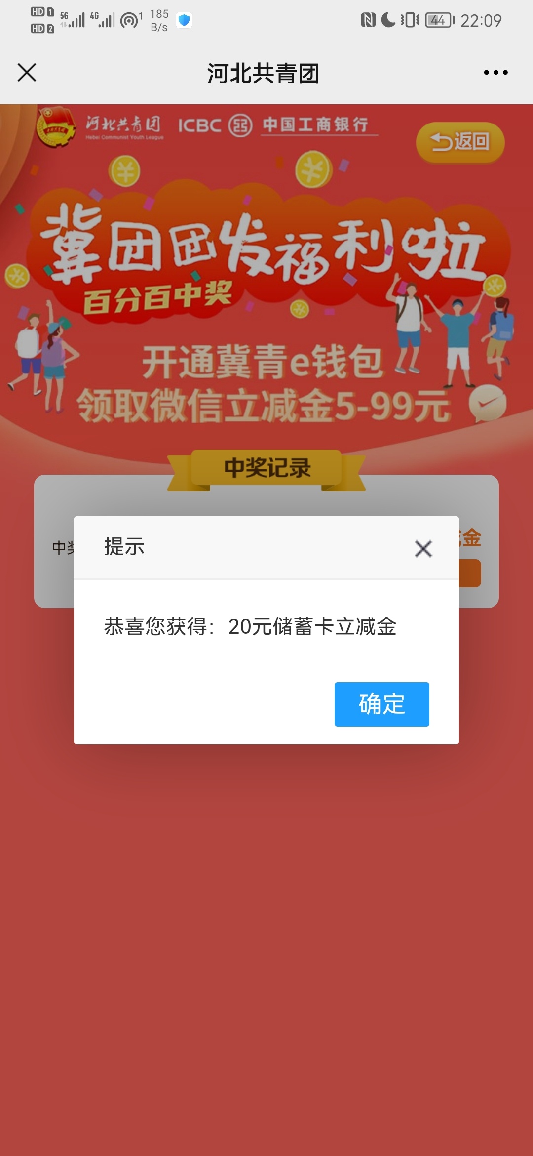 承德青年开钱包还行，抽了个20，秒到

7 / 作者:小熊666 / 