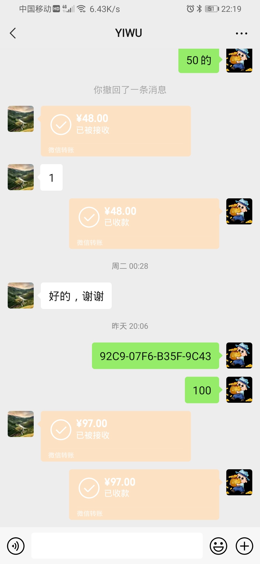 一天到晚在卖卡，就是没看见钱



5 / 作者:湖南吴彦祖 / 