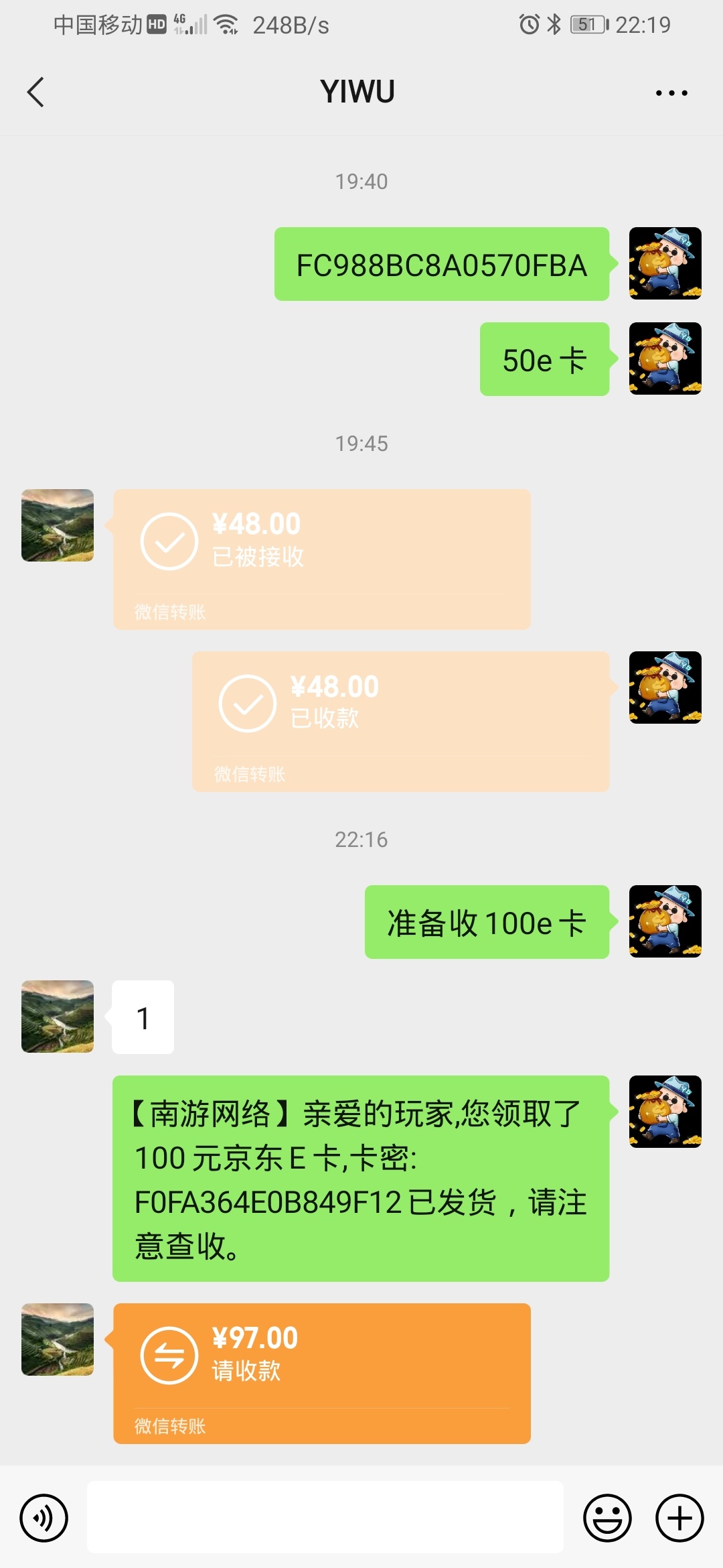一天到晚在卖卡，就是没看见钱



30 / 作者:湖南吴彦祖 / 