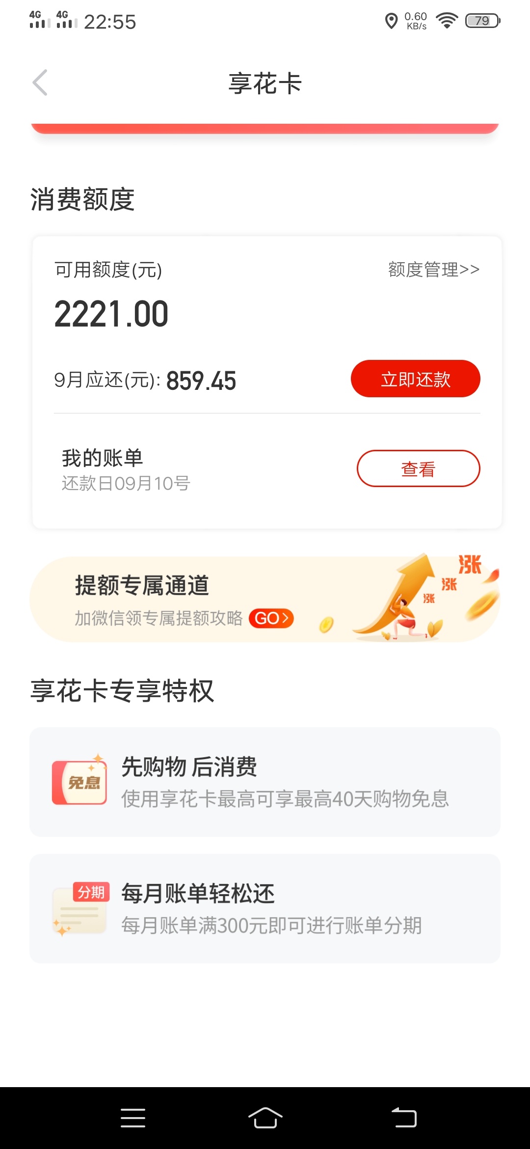 什么软件能T这个啊

40 / 作者:司空华 / 