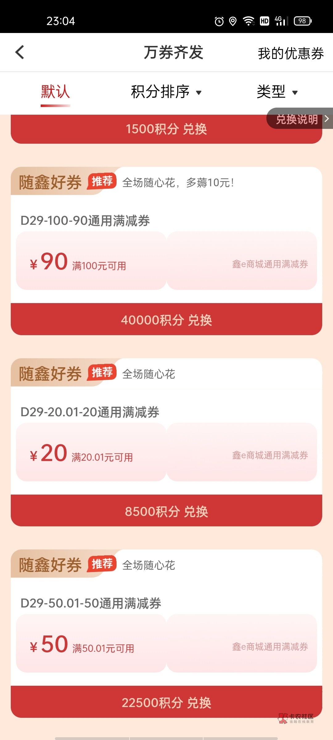 归纳一下,南京银行14毛
我是以前悬赏任务开户的。这个app注册的才能登录,支付宝开户37 / 作者:轻轻的信仰 / 归纳一下,南京银行14毛
我是以前悬赏任务开户的。这个app注册的才能登录,支付宝开户37 / 作者:轻轻的信仰 /