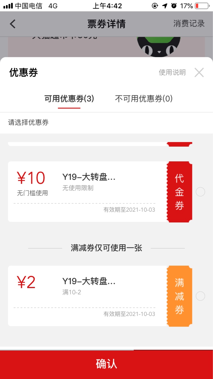 南京银行还没注册的可以用微信搜索南京银行在鑫微厅里面注册，可以多领取10000积分，82 / 作者:好吧随你了 / 