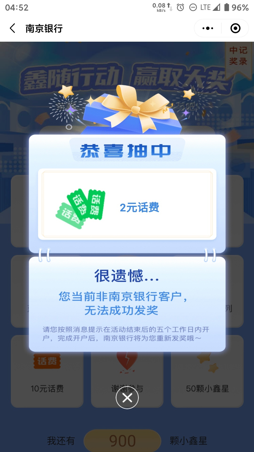 南京银行还没注册的可以用微信搜索南京银行在鑫微厅里面注册，可以多领取10000积分，71 / 作者:diweisong / 