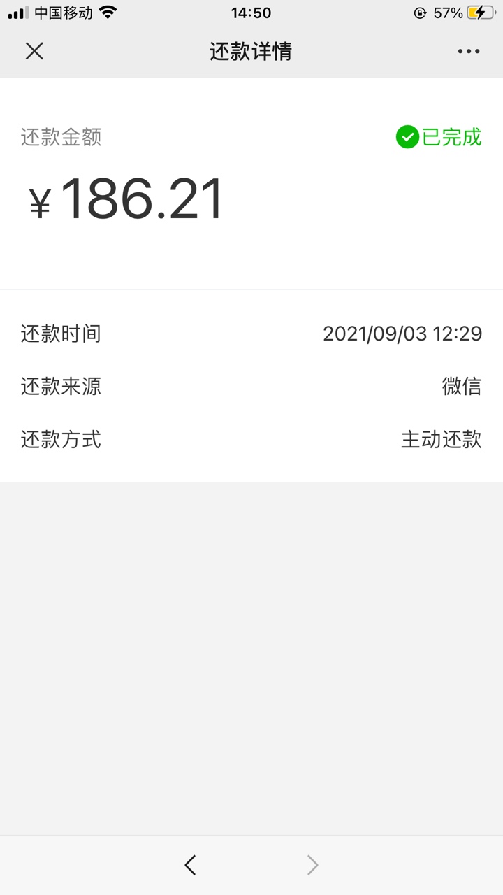现在催收真的那么卑微了吗还帮还钱了吗


46 / 作者:桃李花林 / 