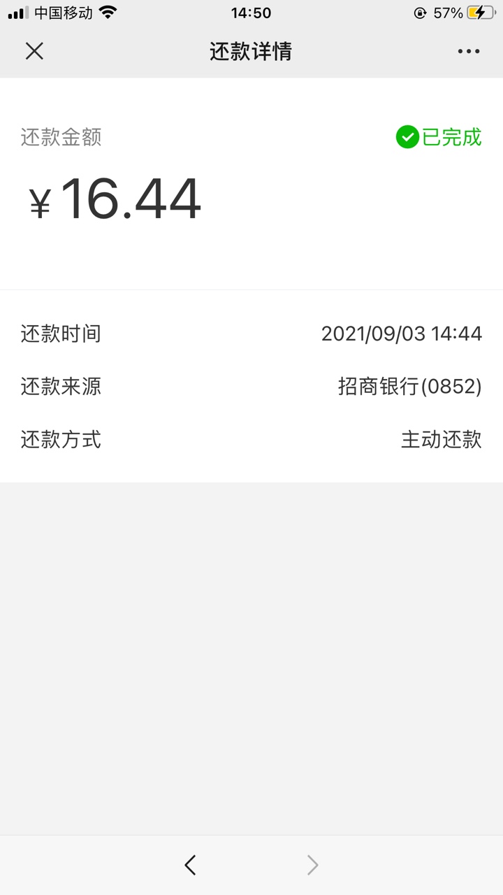 现在催收真的那么卑微了吗还帮还钱了吗


60 / 作者:桃李花林 / 