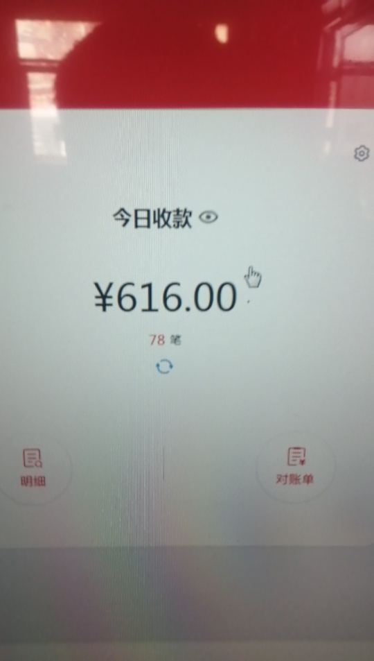 今日云闪付已经T完。800次机会700多，保底400，接码80除开1000利润。

19 / 作者:带带小师兄 / 