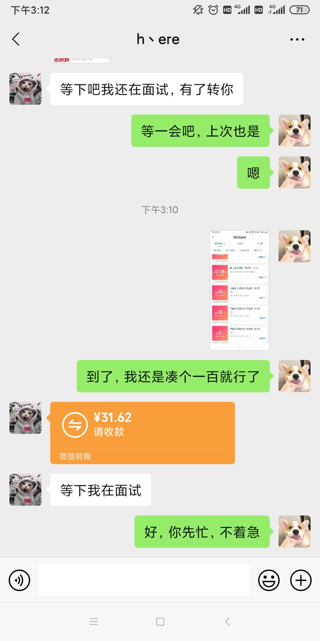 交行证券期货不便宜悬赏主，这是我在卡农唯一没有被骗的一次，一个月开了期货和证券，86 / 作者:阿布不吃饭 / 