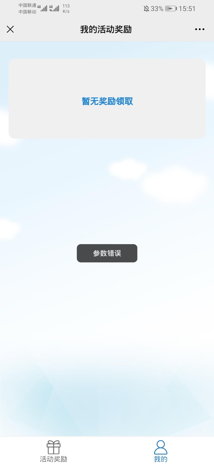 渣打七月奖励来了

20 / 作者:痛苦中 / 