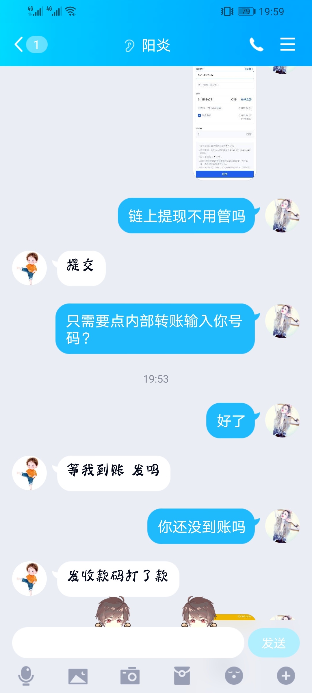 骗子来了，欧意注册了，26都骗，人渣真多




100 / 作者:你需要的都有 / 