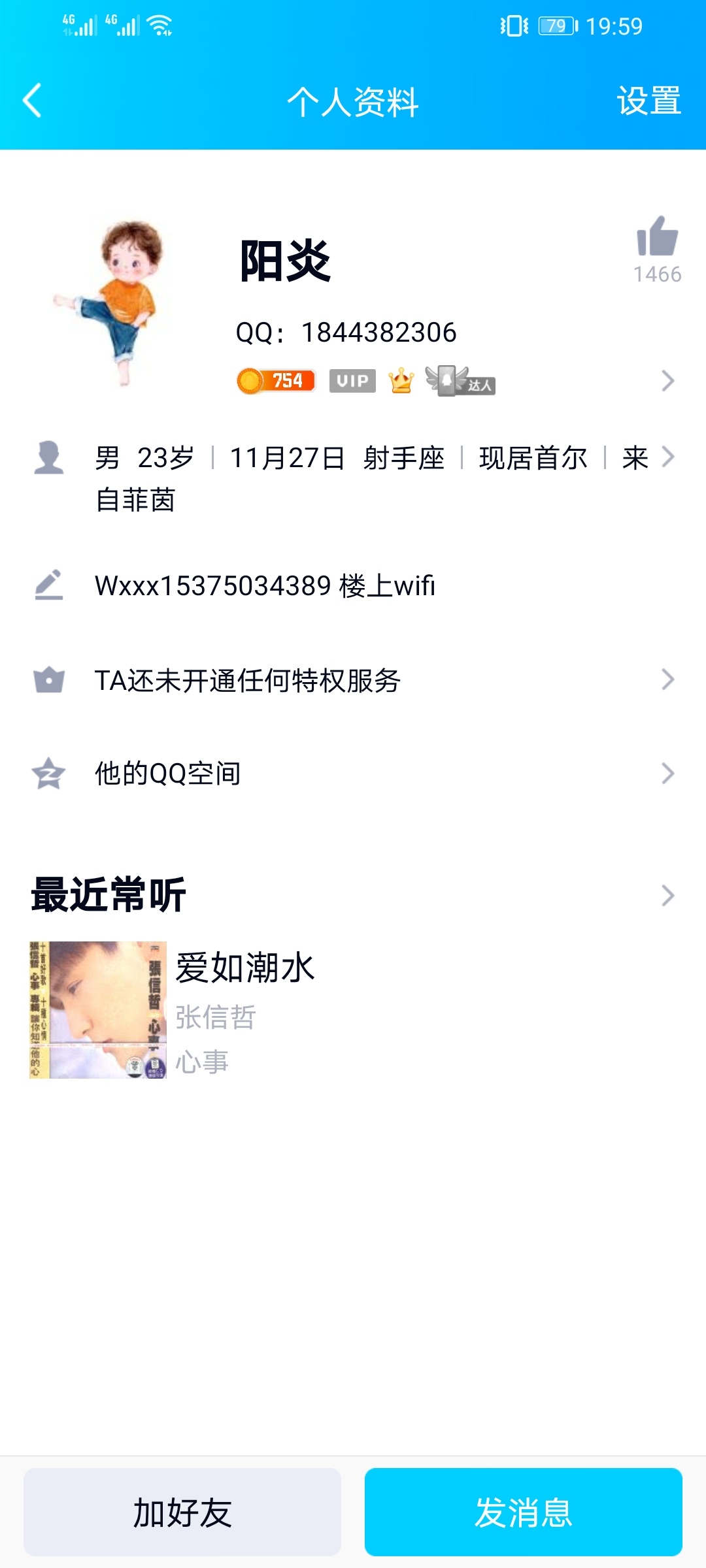 骗子来了，欧意注册了，26都骗，人渣真多




81 / 作者:你需要的都有 / 