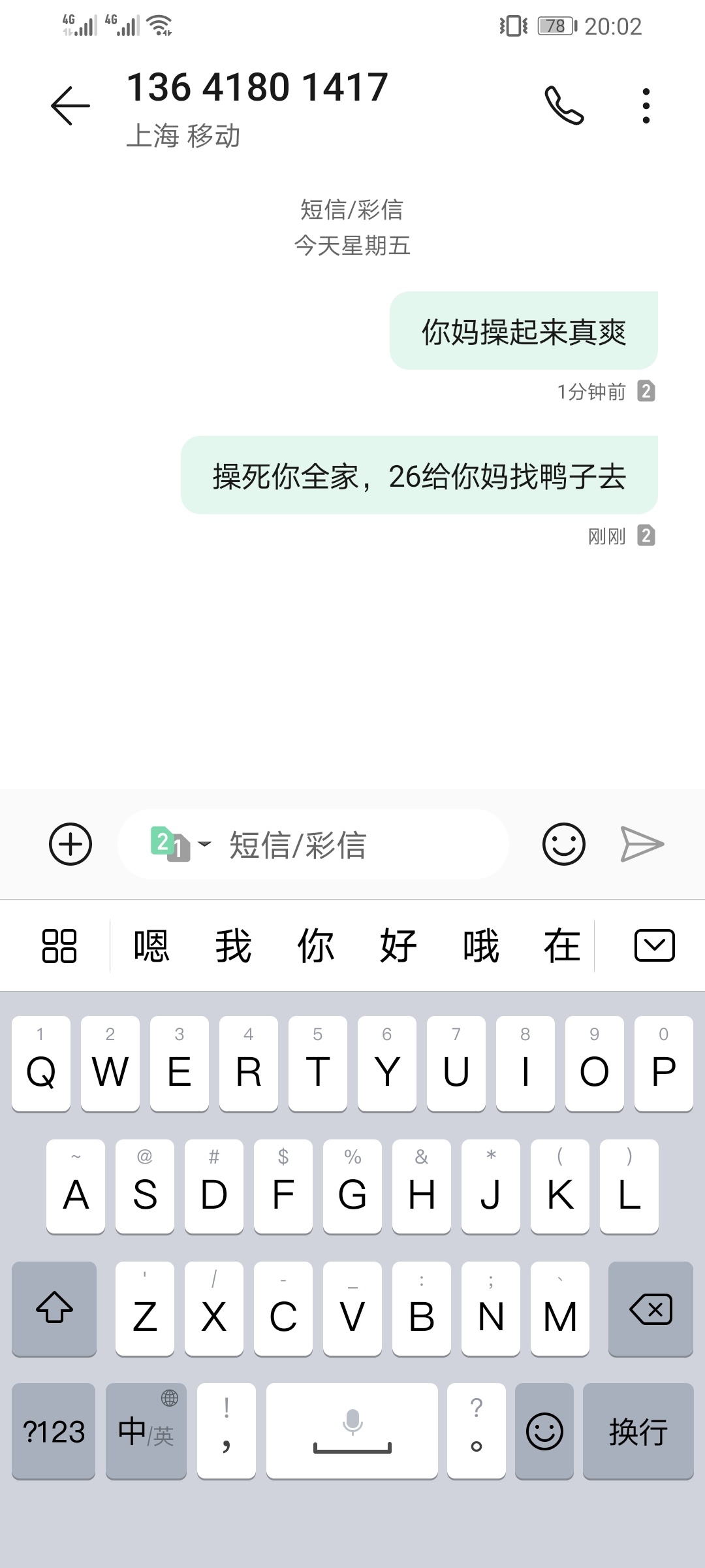 骗子来了，欧意注册了，26都骗，人渣真多




23 / 作者:你需要的都有 / 
