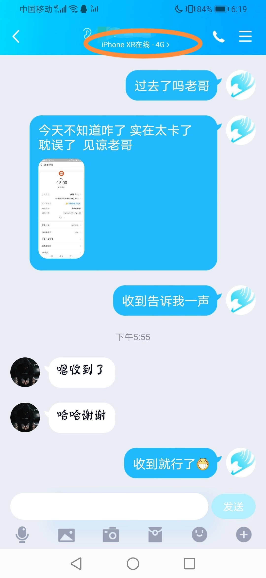 Oe抽盲盒抽600多我擦





17 / 作者:翎羽 / 