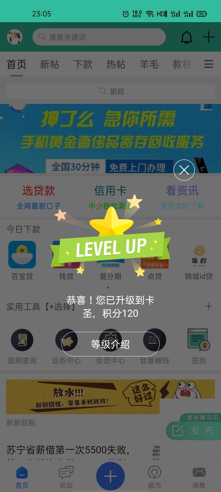 卡圣，哎

64 / 作者:落魄异乡人 / 