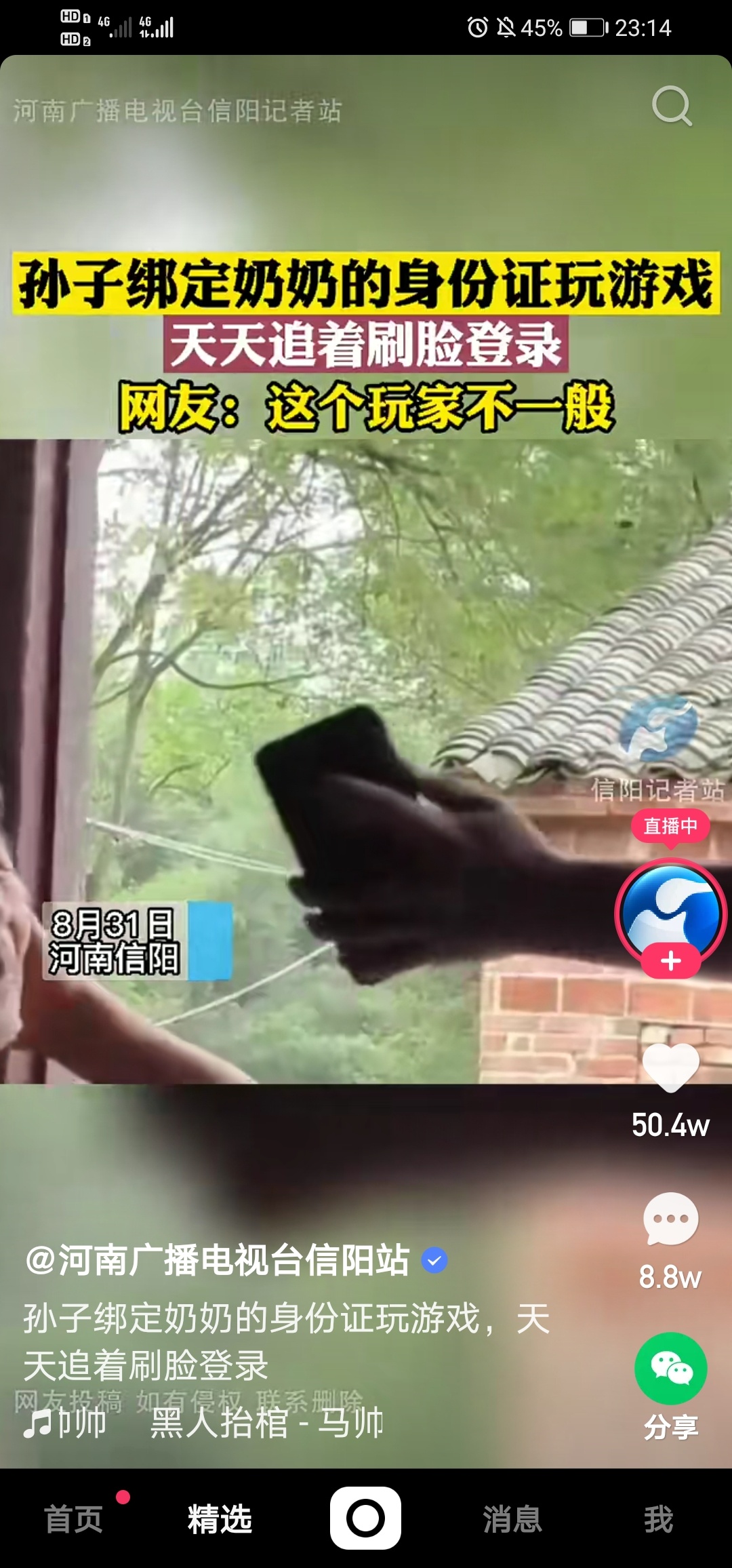 都是人才

82 / 作者:南唐水瓶座 / 