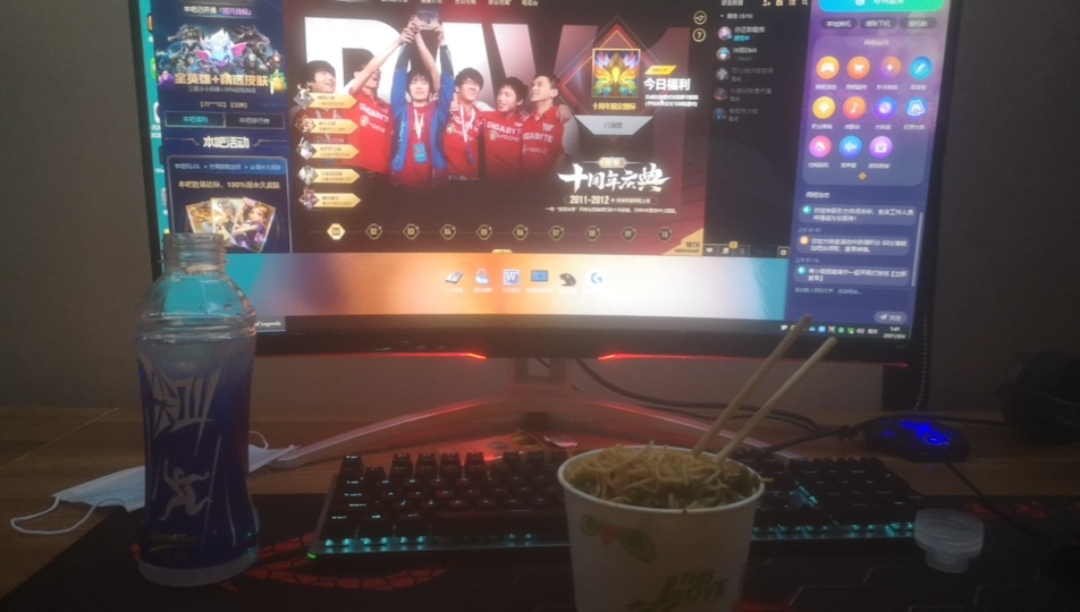 半夜无聊来网吧坐坐，吃着凉面撸着毛毛，不想撸了就打会游戏，等8点撸欧易

47 / 作者:铜梁第一深情 / 