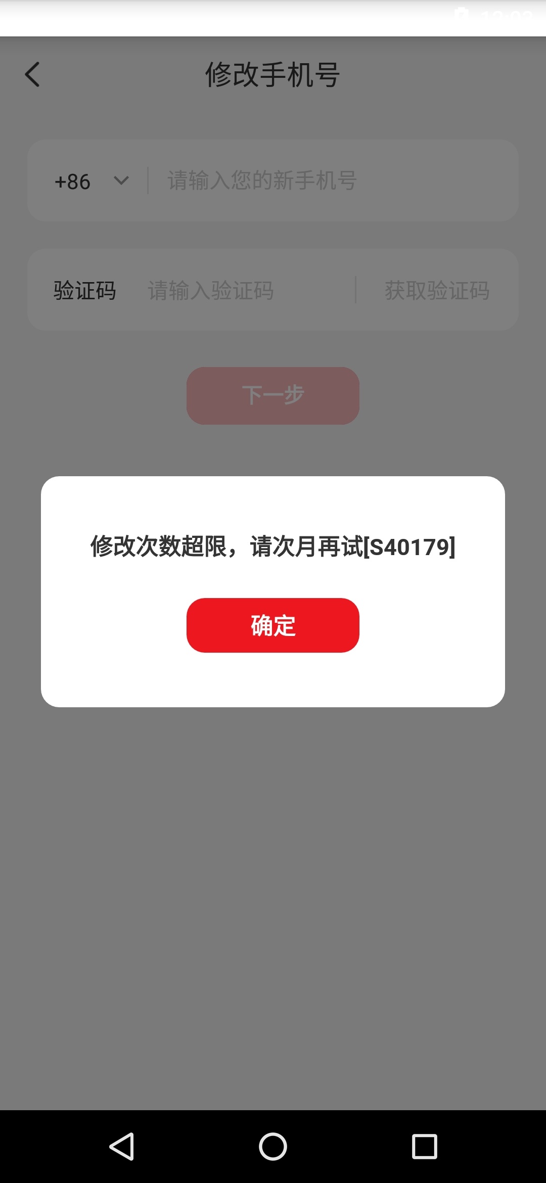 虚拟定位换了好几个都破不了，步骤也不错，怎么回事啊

88 / 作者:xhfgfjgdghjkkf / 