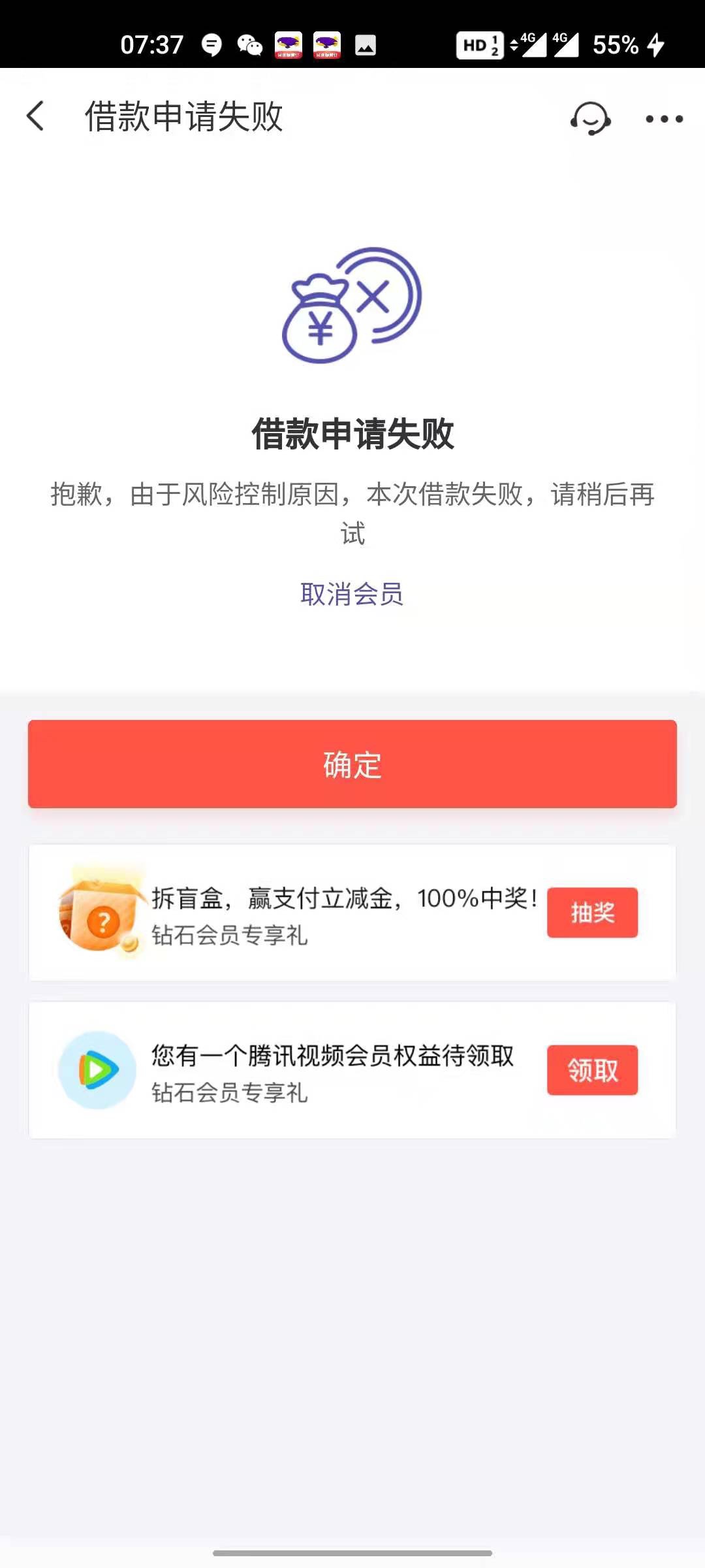 同程提钱游！开了会员怎么也这样！谁知道还能下吗！

6 / 作者:Myyyyy / 