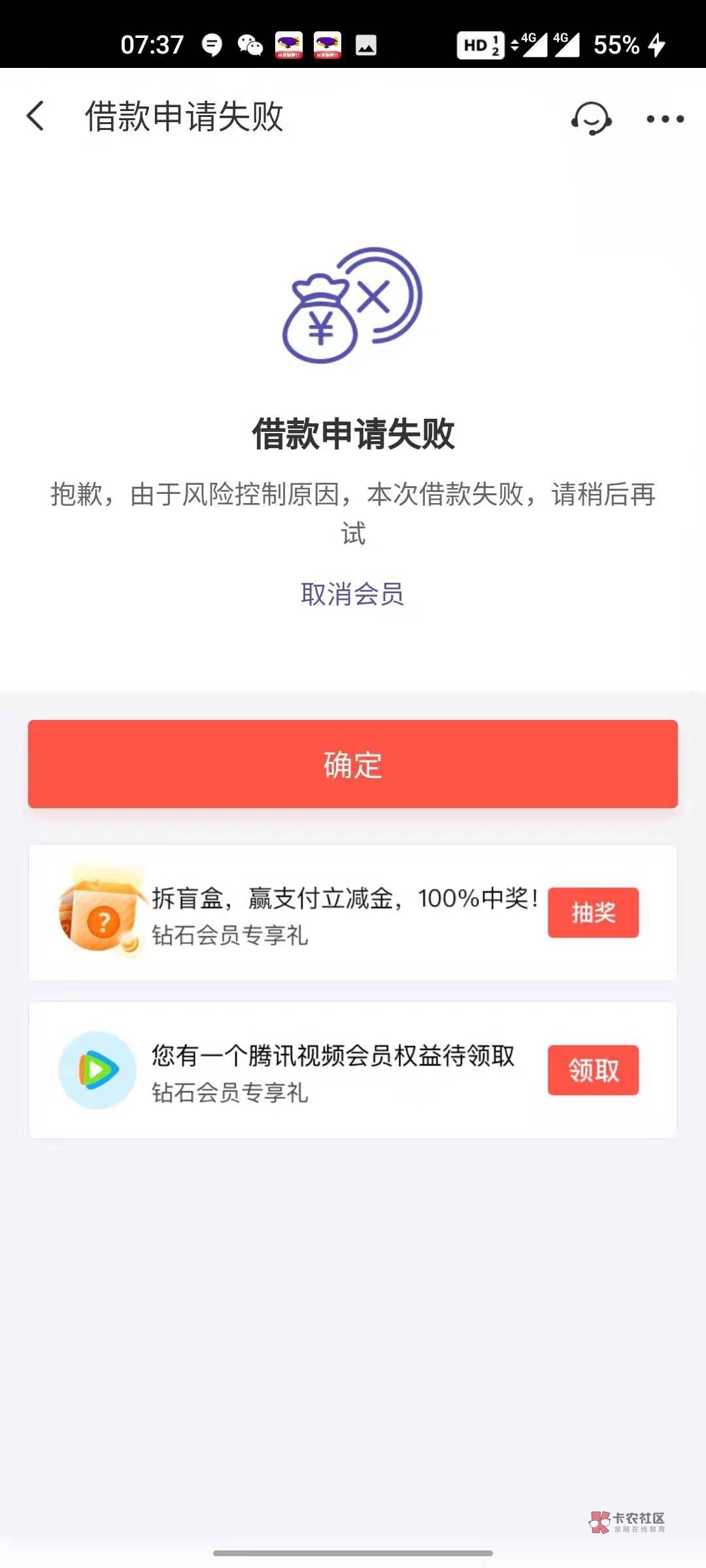 同程提钱游！开了会员怎么也这样！谁知道还能下吗！

93 / 作者:Myyyyy / 