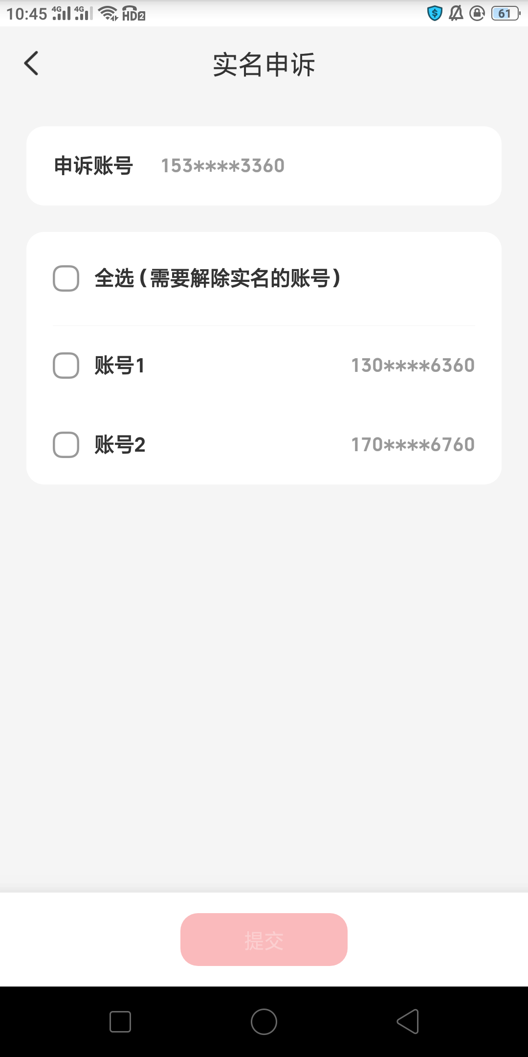 全部还是单选，选哪个不受限制，谢谢老哥

84 / 作者:Nddn / 