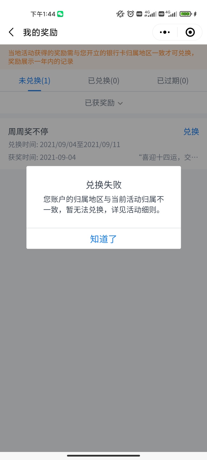 终于不是低保了

31 / 作者:还是那个卡 / 