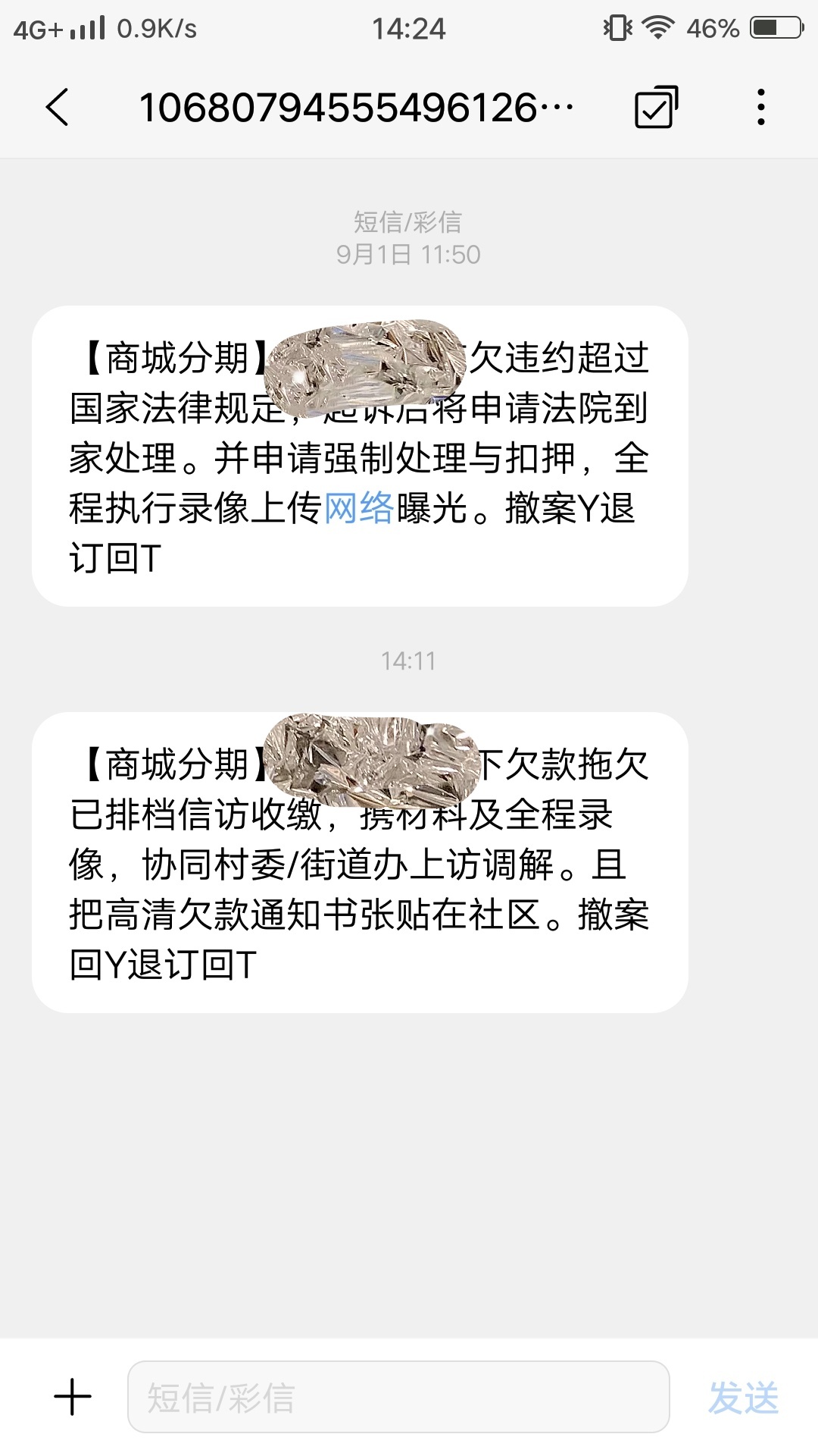 老哥们 爱用商城 又吓我 几年了 还不放弃我
我慌了 该怎么办


45 / 作者:越陷越深越迷茫 / 