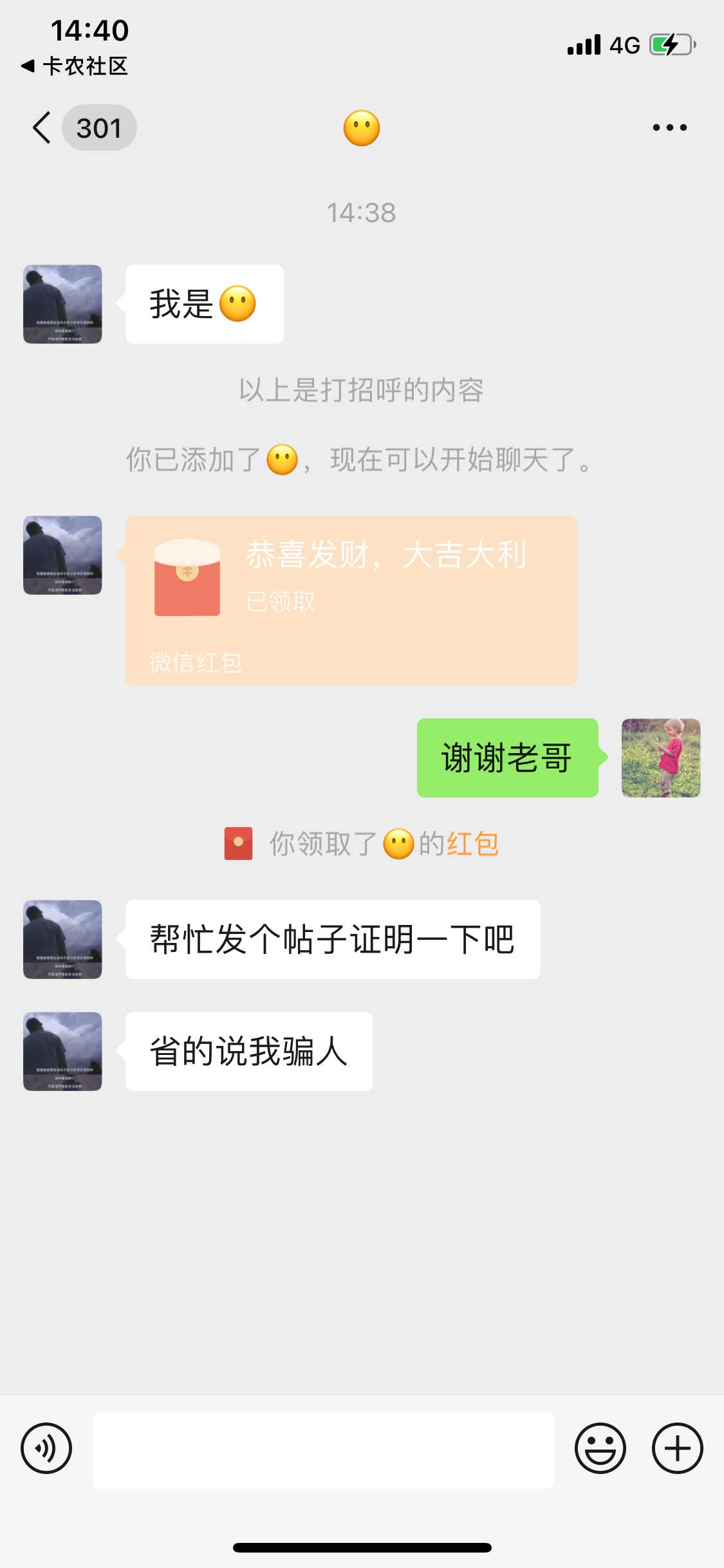 太无聊了发个福利
猜我现在抽的烟 提示 四川成都的烟
78 / 作者:S'' / 