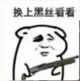 打卡

31 / 作者:怼怼52007 / 