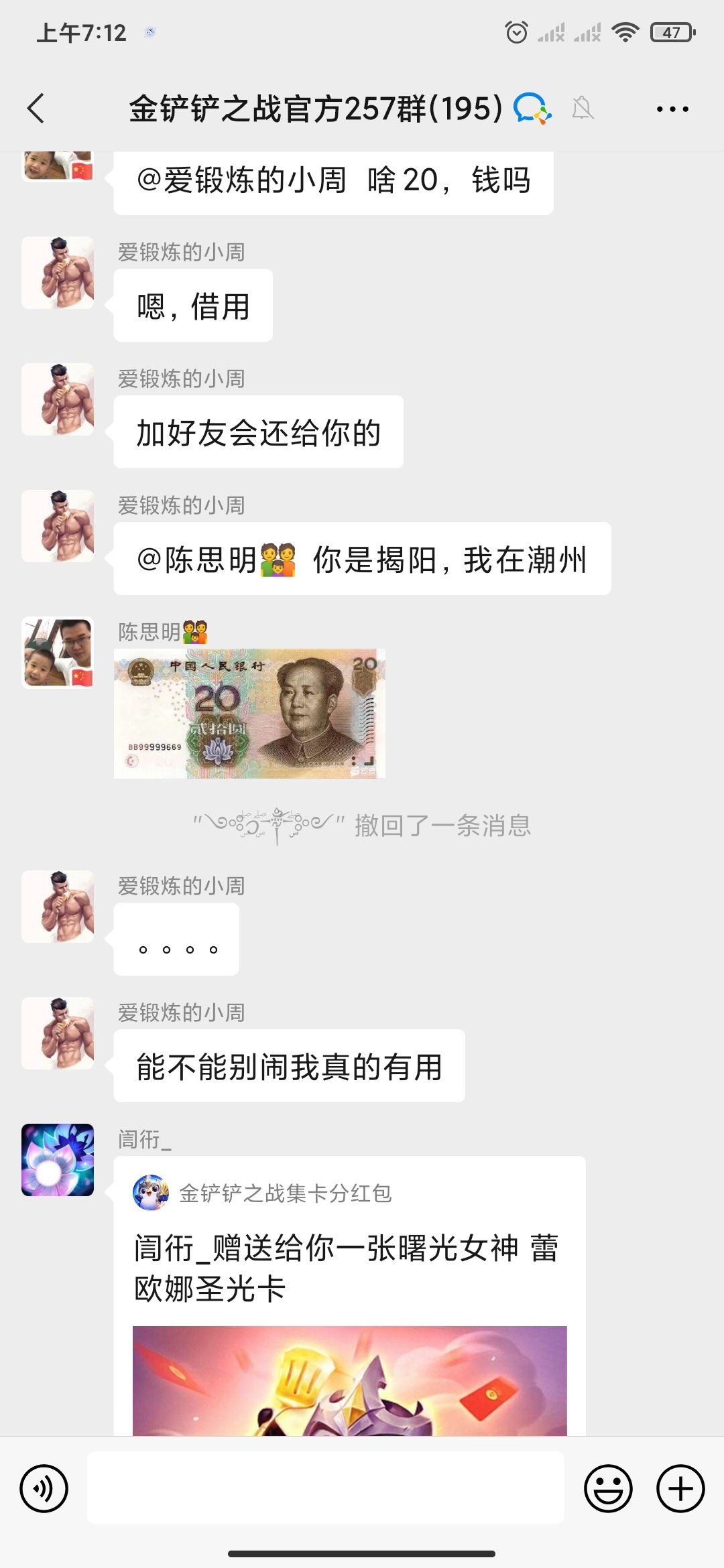 好家伙我直接好家伙






54 / 作者:神奈我何 / 