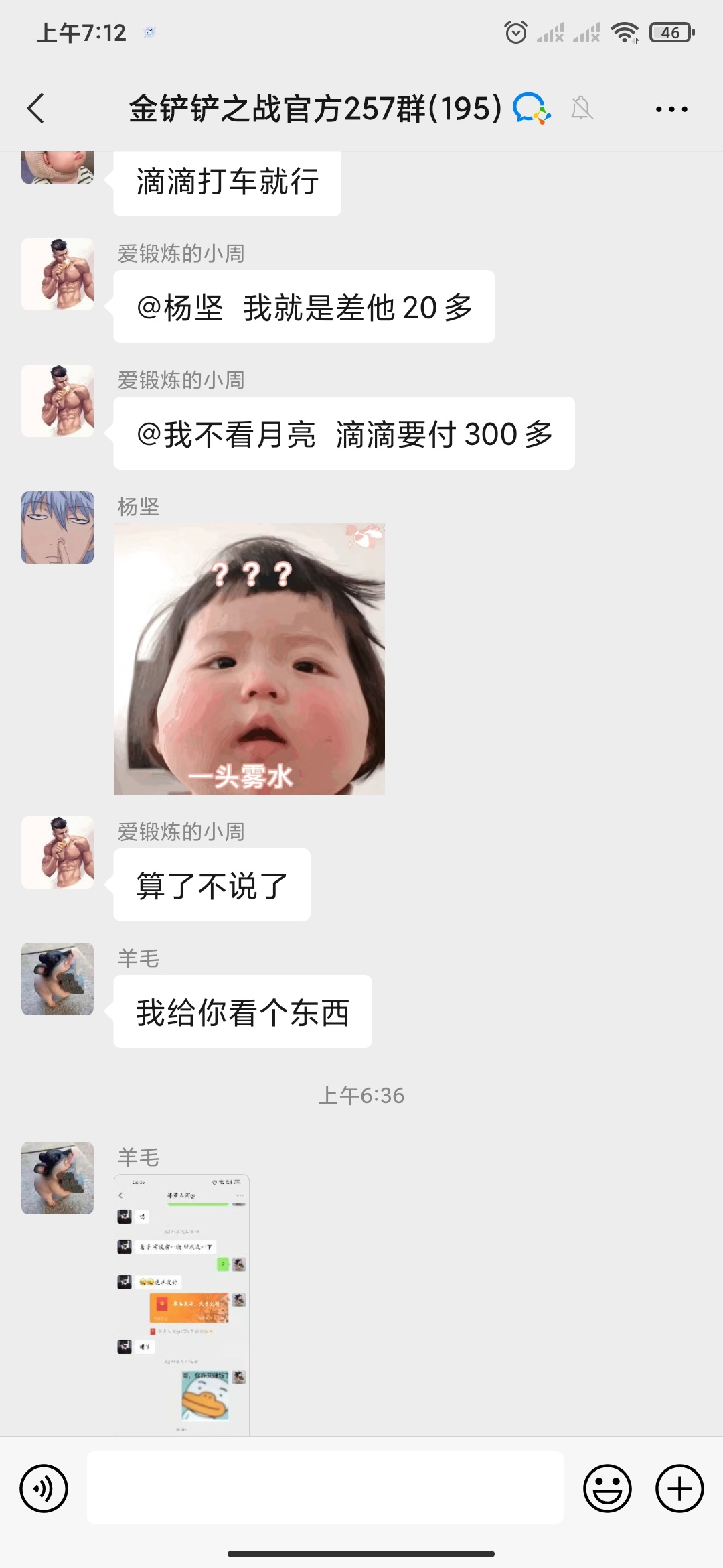 好家伙我直接好家伙






56 / 作者:神奈我何 / 