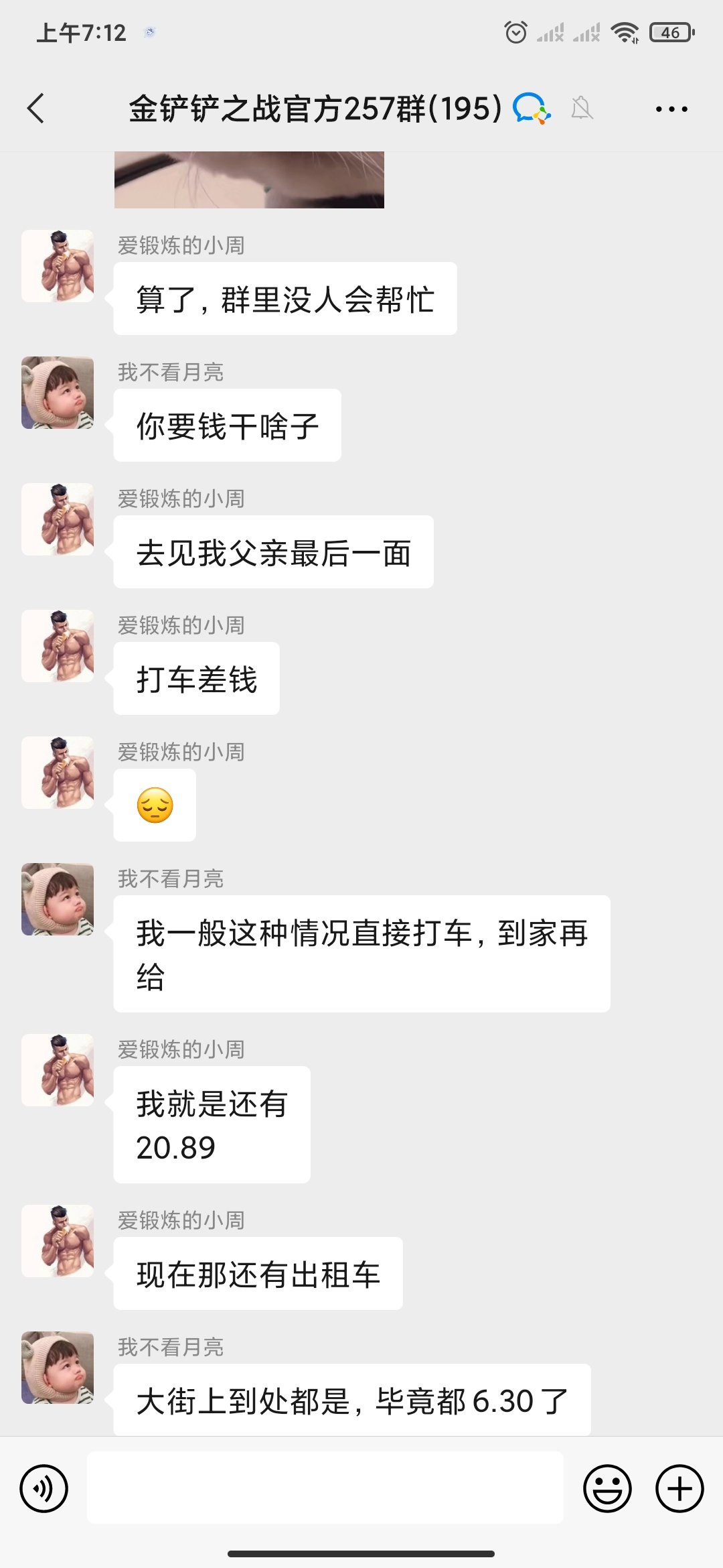 好家伙我直接好家伙






3 / 作者:神奈我何 / 