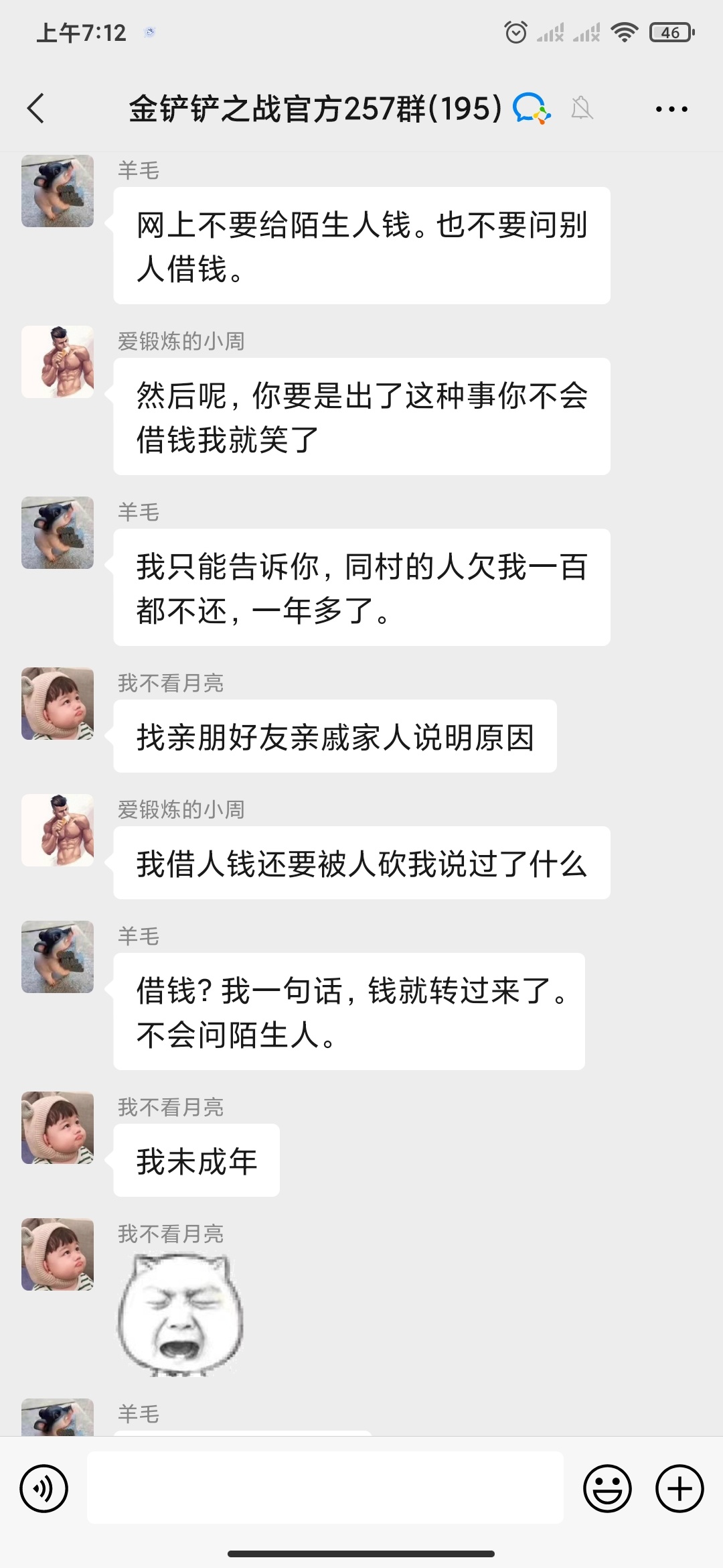 好家伙我直接好家伙






58 / 作者:神奈我何 / 