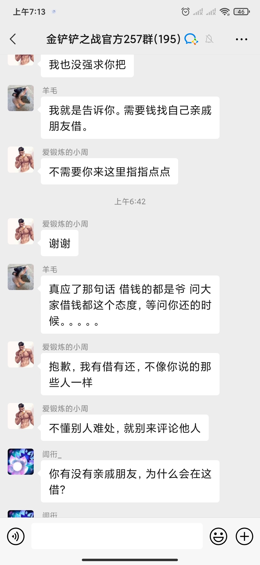 好家伙我直接好家伙






8 / 作者:神奈我何 / 