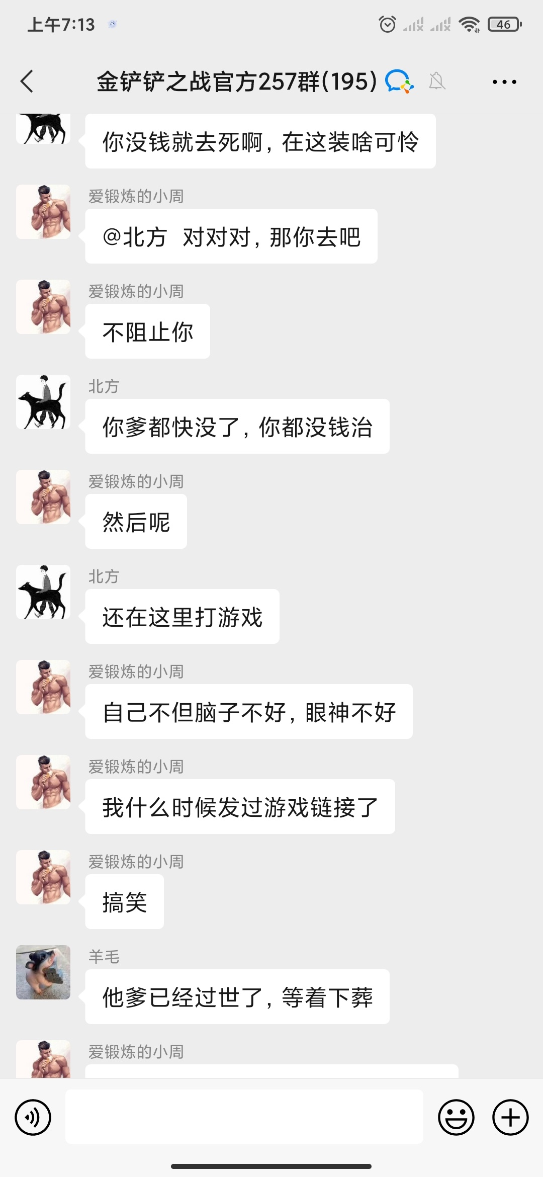 好家伙我直接好家伙






38 / 作者:神奈我何 / 