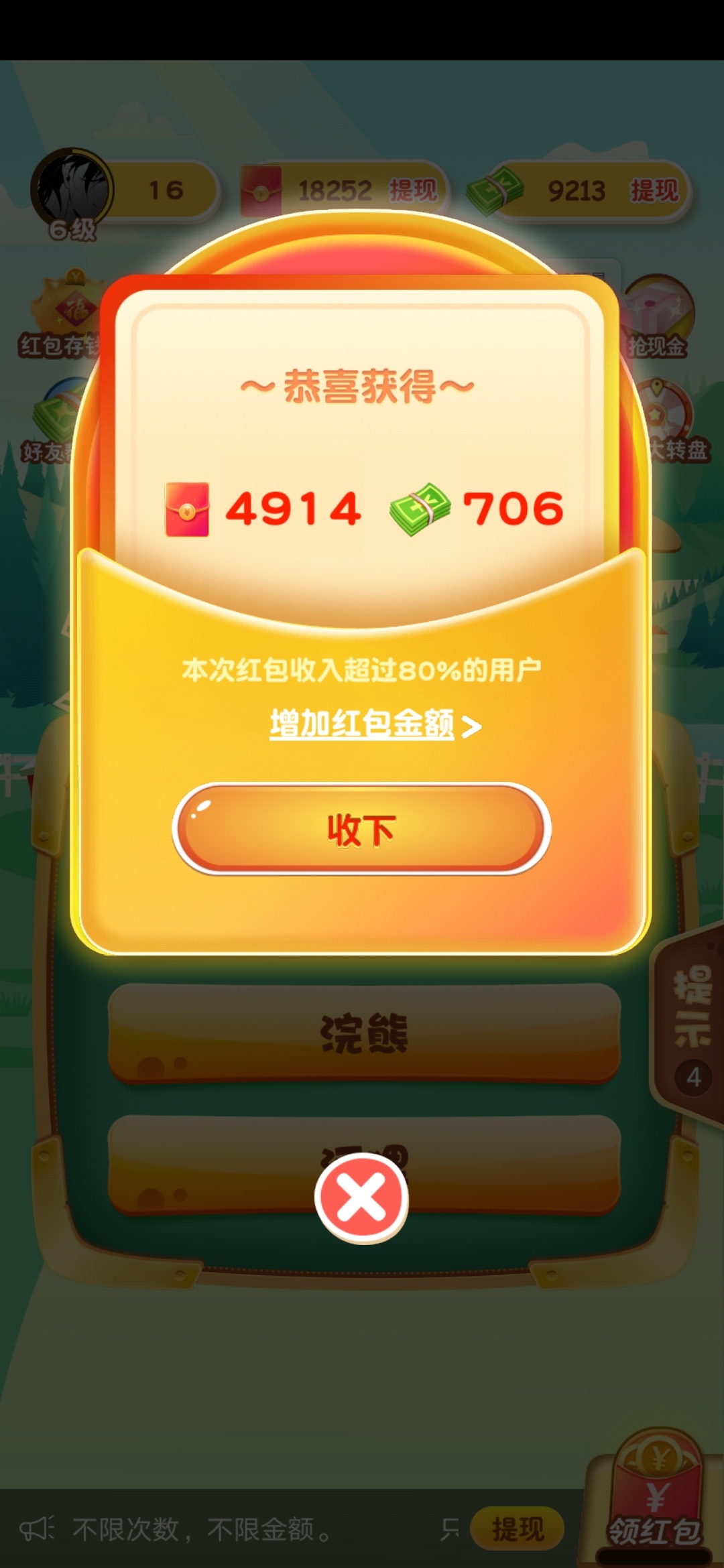 全民猜动物有小水，十分钟五小毛

29 / 作者:Black-Z.8-2.12 / 