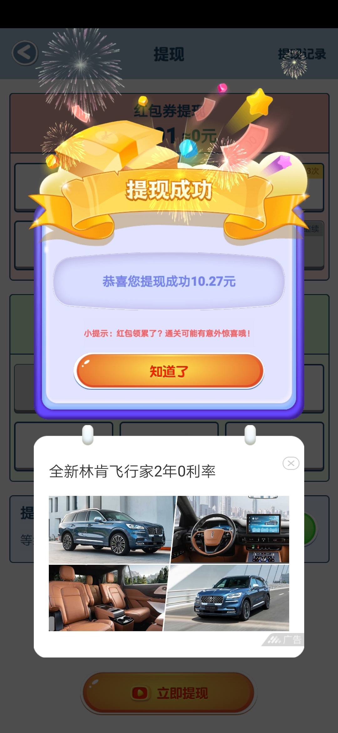 全民猜动物有小水，十分钟五小毛

22 / 作者:Black-Z.8-2.12 / 