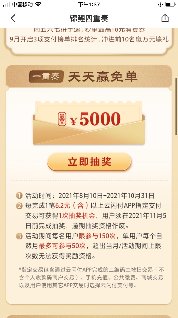 ysf有不懂的进来问。。

4 / 作者:W.wW. / 