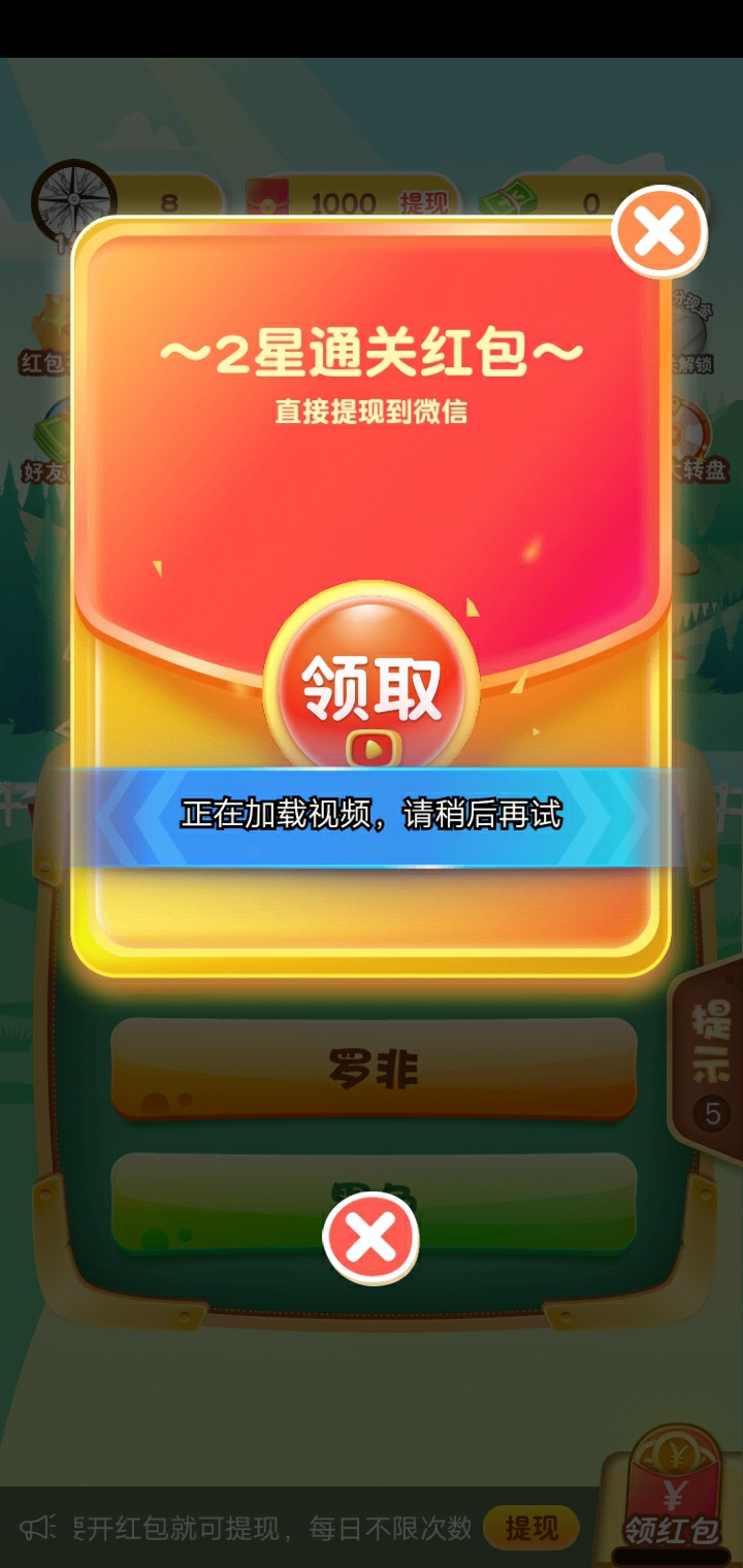全民猜动物有小水，十分钟五小毛

59 / 作者:司空泽星 / 
